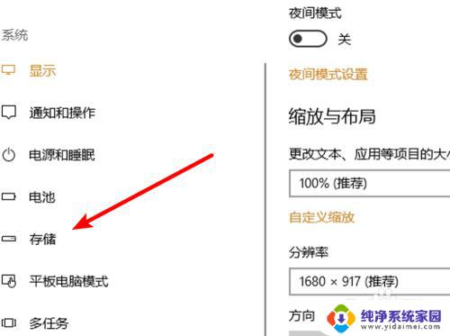 win10回收站自动删除文件 如何设置Win10自动删除回收站中的文件