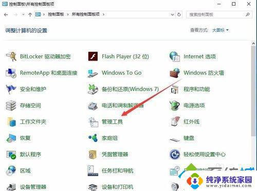 怎么确定蓝屏是内存引起的？教你如何排除蓝屏问题！