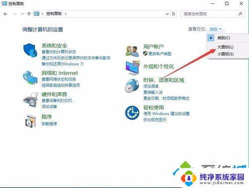 怎么确定蓝屏是内存引起的？教你如何排除蓝屏问题！