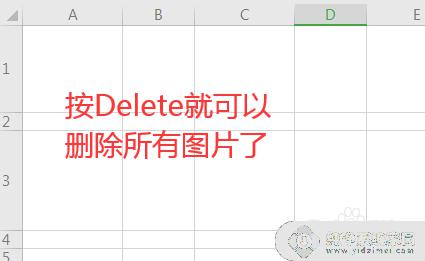 wps的excel表格批量删除图片 WPS EXCEL如何快速删除表格中的多张图片