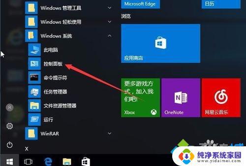 怎么确定蓝屏是内存引起的？教你如何排除蓝屏问题！