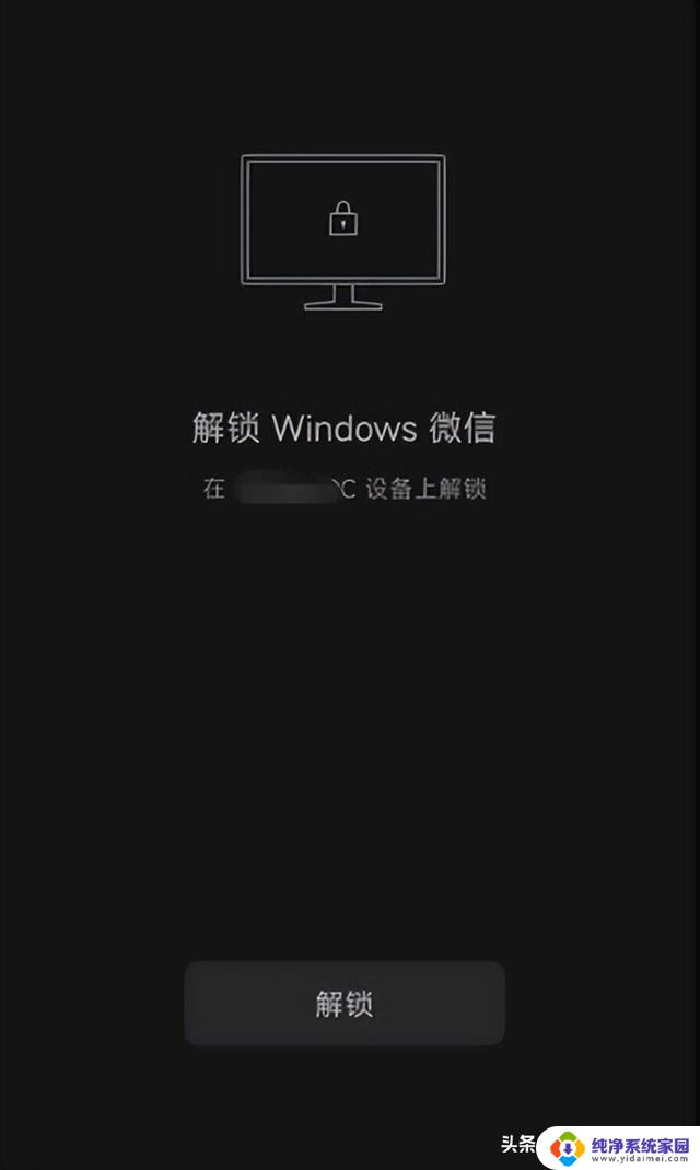 Windows微信3.9.5更新，给你分享整理了新增功能！了解最新版Windows微信的新增功能