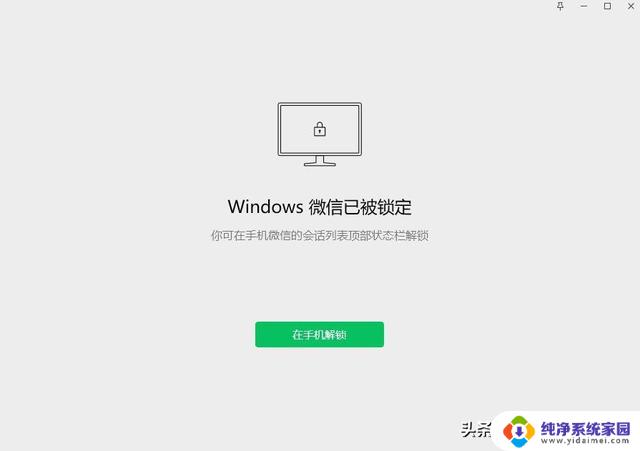 Windows微信3.9.5更新，给你分享整理了新增功能！了解最新版Windows微信的新增功能