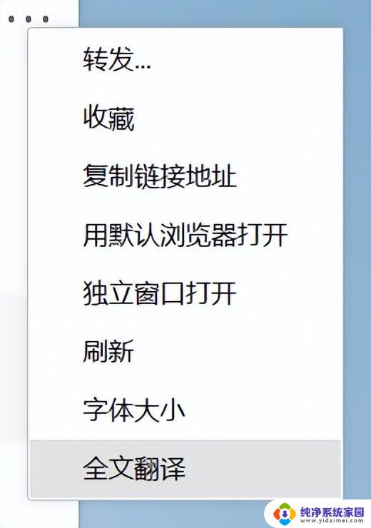 Windows微信3.9.5更新，给你分享整理了新增功能！了解最新版Windows微信的新增功能