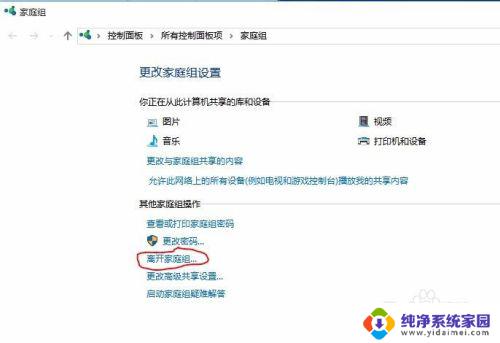 电脑待机时cpu占用 如何解决Windows10待机状态内存占用过高的问题