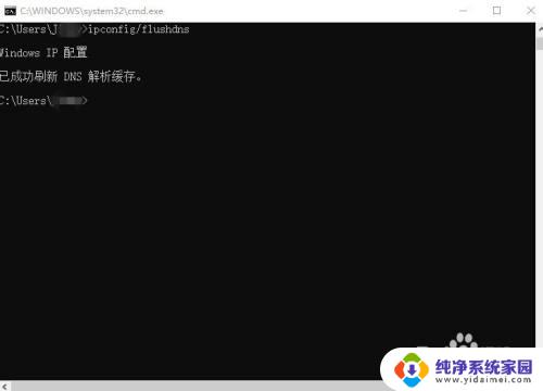 找不到DNS地址怎么办Win10?快速解决方法!