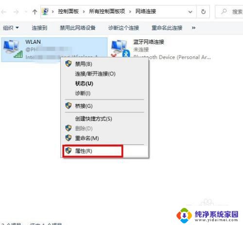 找不到DNS地址怎么办Win10?快速解决方法!