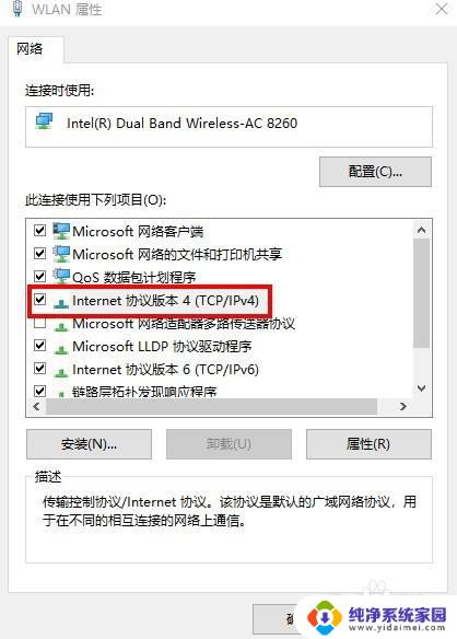 找不到DNS地址怎么办Win10?快速解决方法!