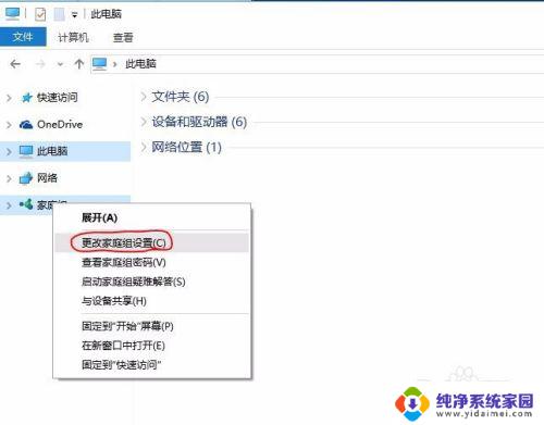 电脑待机时cpu占用 如何解决Windows10待机状态内存占用过高的问题