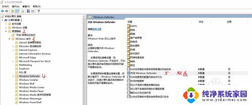 电脑待机时cpu占用 如何解决Windows10待机状态内存占用过高的问题