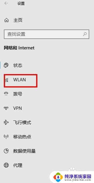 找不到DNS地址怎么办Win10?快速解决方法!