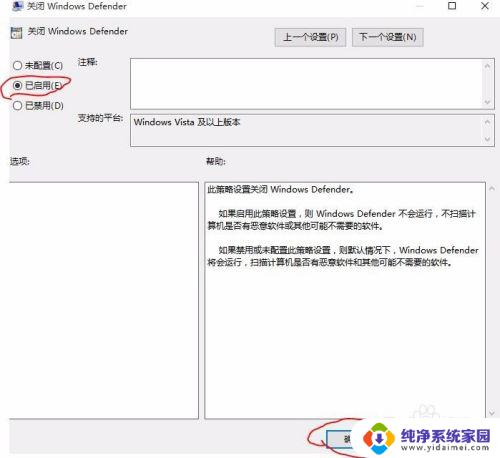 电脑待机时cpu占用 如何解决Windows10待机状态内存占用过高的问题