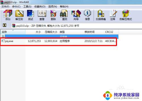 将win7系统装到一个分区 win7系统安装后如何进行硬盘分区设置