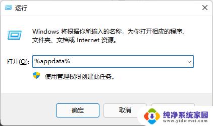 Win11 C盘用户AppData找不到？解决方法在这里！