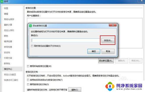 打开表格提示内存或磁盘空间不足 内存不足导致excel无法打开怎么办