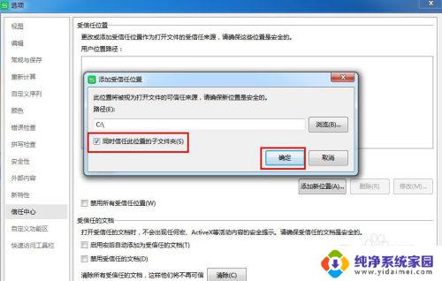 打开表格提示内存或磁盘空间不足 内存不足导致excel无法打开怎么办