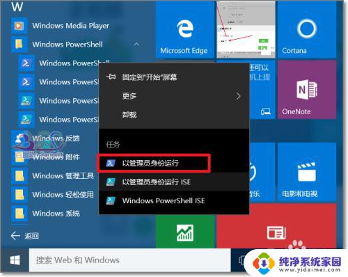 win10手机连接可以卸载吗解答及步骤详解