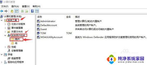 win10禁用管理员账户如何启用 电脑win10系统管理员账户被禁用了怎么恢复