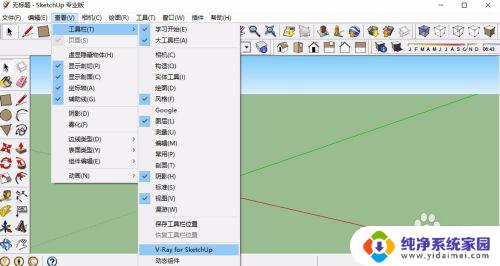 vray工具栏怎么调出来 vray安装完成后sketchup界面没有vray选项