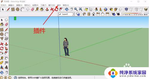 vray工具栏怎么调出来 vray安装完成后sketchup界面没有vray选项