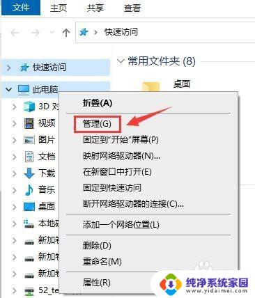 win10禁用管理员账户如何启用 电脑win10系统管理员账户被禁用了怎么恢复