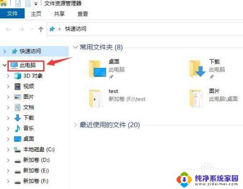 win10禁用管理员账户如何启用 电脑win10系统管理员账户被禁用了怎么恢复