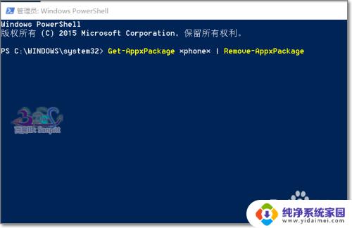 win10手机连接可以卸载吗解答及步骤详解