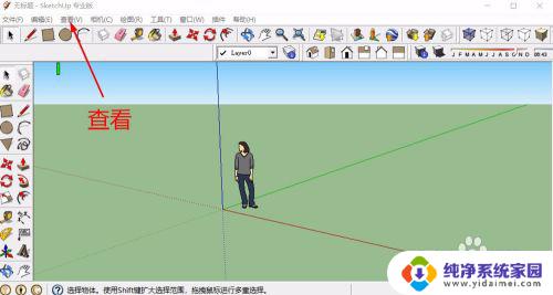 vray工具栏怎么调出来 vray安装完成后sketchup界面没有vray选项