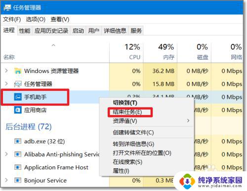 win10手机连接可以卸载吗解答及步骤详解