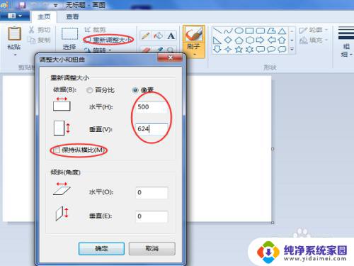 画图拼图怎么做?学习如何制作拼图画