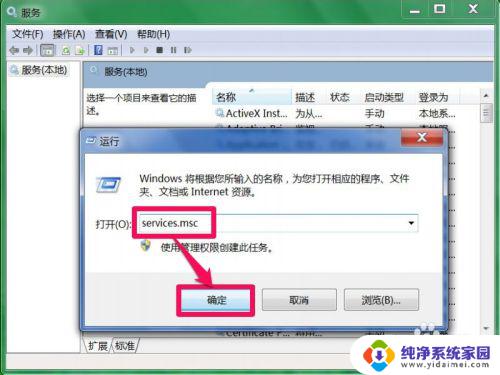 未能连接到windows 的服务 未能连接一个Windows服务怎么办