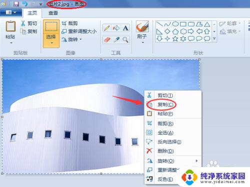 画图拼图怎么做?学习如何制作拼图画
