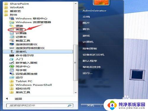 画图拼图怎么做?学习如何制作拼图画