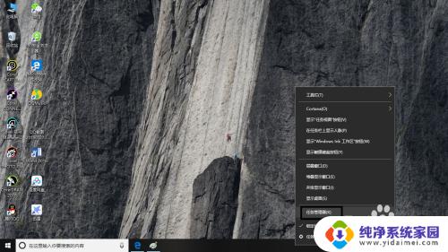 查看电脑后台进程 如何在Windows10系统中查看后台运行的应用程序