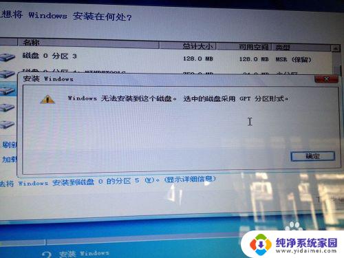 Windows GPT分区：快速了解GPT分区与MBR分区的区别