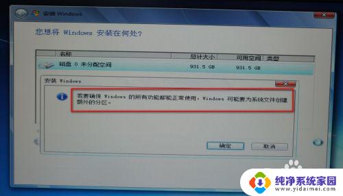 Windows GPT分区：快速了解GPT分区与MBR分区的区别