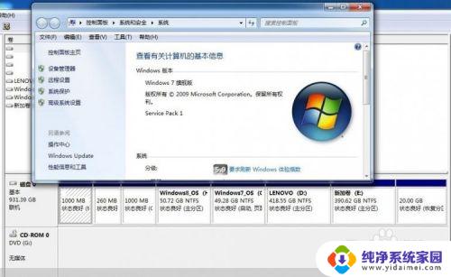 Windows GPT分区：快速了解GPT分区与MBR分区的区别