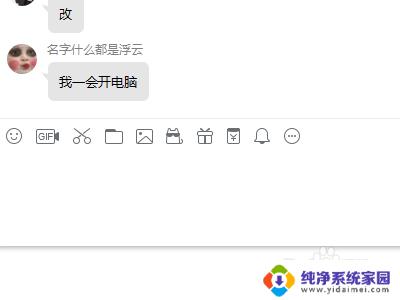 华为笔记本电脑怎么长截屏 华为笔记本如何截图