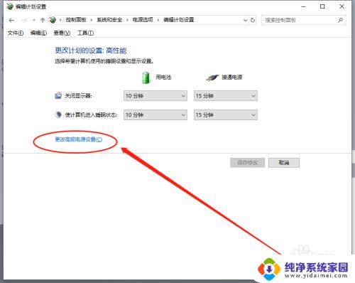 笔记本合上不黑屏怎么设置 如何设置笔记本合上盖子后外接显示器不断开连接