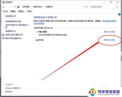 笔记本合上不黑屏怎么设置 如何设置笔记本合上盖子后外接显示器不断开连接