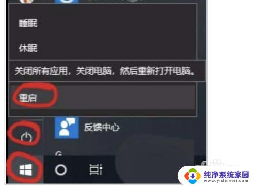 核显怎么关闭？教你一招快速关闭电脑核显的方法