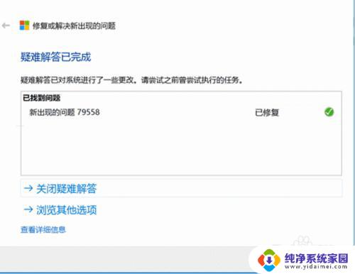 电脑windows怎么激活不了 Win10激活无反应怎么办