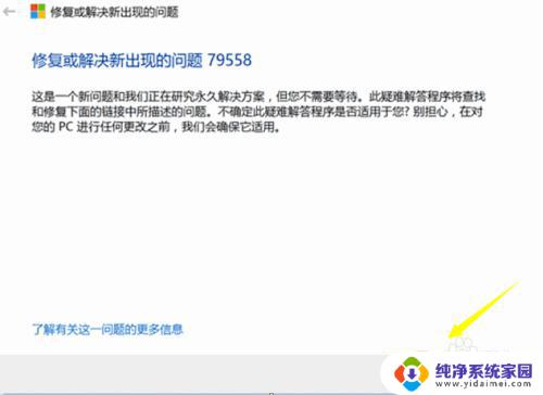 电脑windows怎么激活不了 Win10激活无反应怎么办