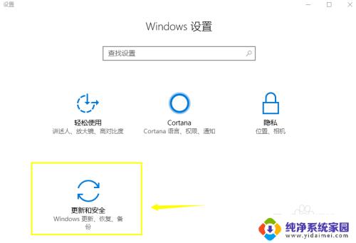 电脑windows怎么激活不了 Win10激活无反应怎么办