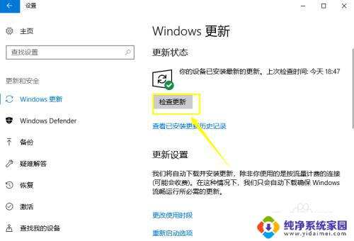 电脑windows怎么激活不了 Win10激活无反应怎么办