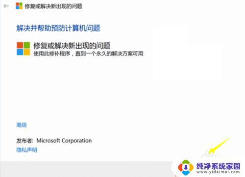 电脑windows怎么激活不了 Win10激活无反应怎么办