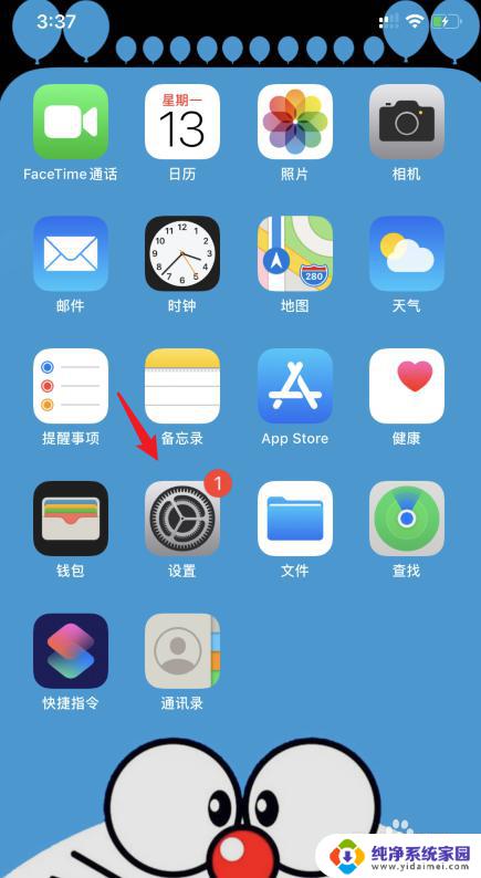 苹果蓝牙耳机怎么开启降噪 AirPods Pro单耳降噪设置方法