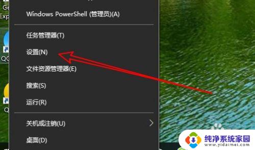 win10局部放大 Win10如何放大或缩小桌面部分信息