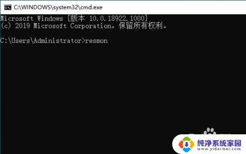 windows命令行查看cpu使用率 CMD命令查看CPU占用率的方法