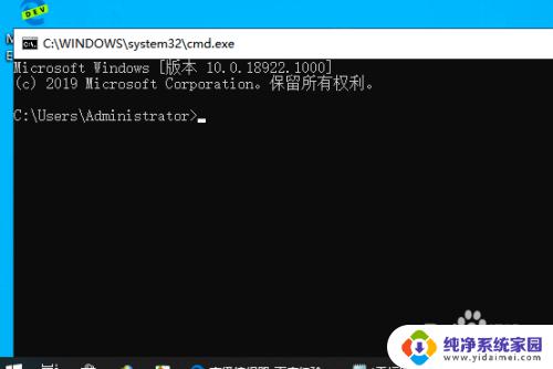 windows命令行查看cpu使用率 CMD命令查看CPU占用率的方法